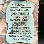 Hotel Siniya Han