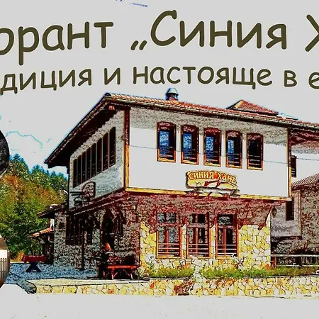 Hotel Siniya Han Hvoyna